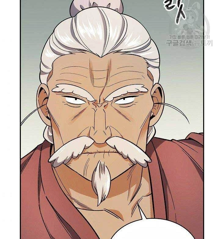 Quán Trọ Phong Ba Chapter 81 - 77