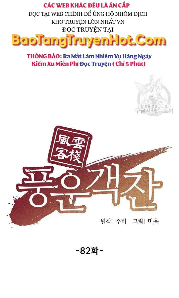 Quán Trọ Phong Ba Chapter 82 - 7