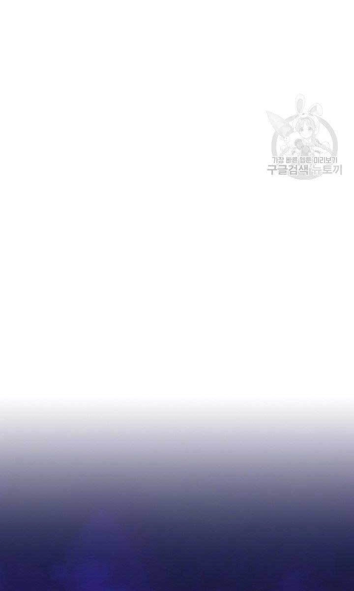 Quán Trọ Phong Ba Chapter 82 - 8