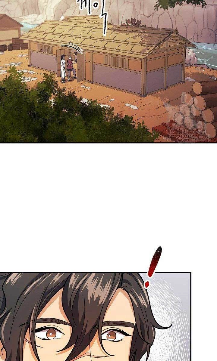 Quán Trọ Phong Ba Chapter 82 - 11