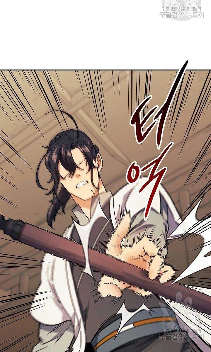 Quán Trọ Phong Ba Chapter 82 - 15