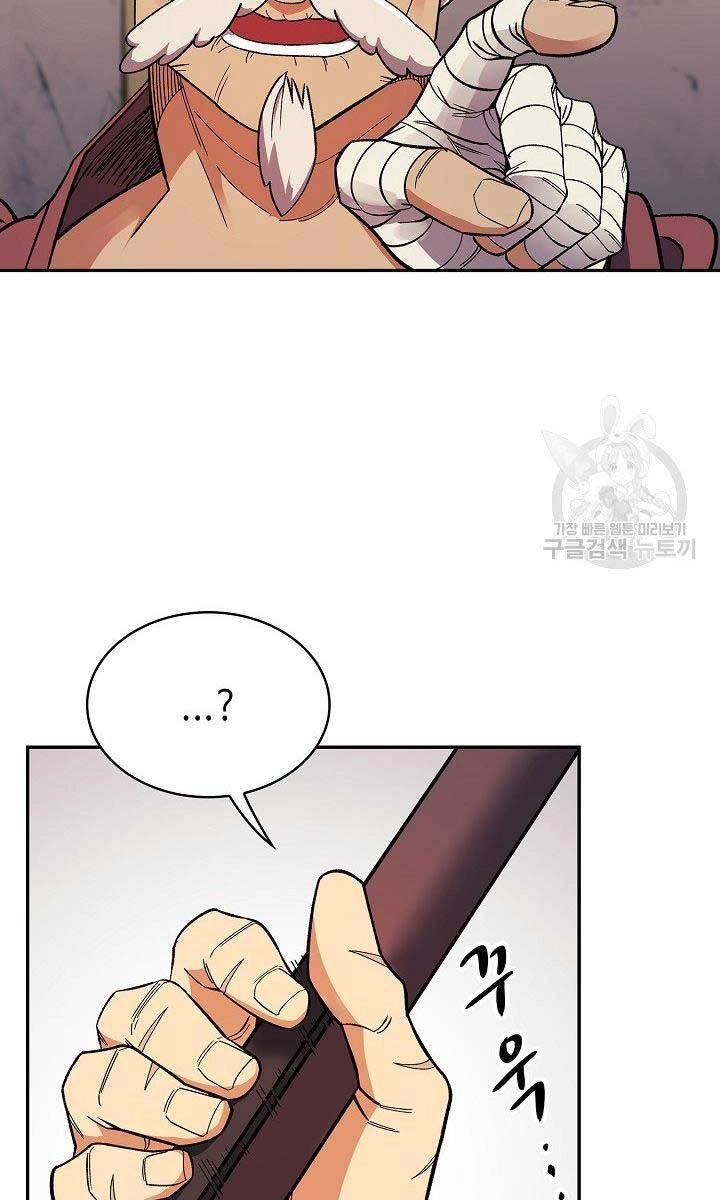 Quán Trọ Phong Ba Chapter 82 - 25