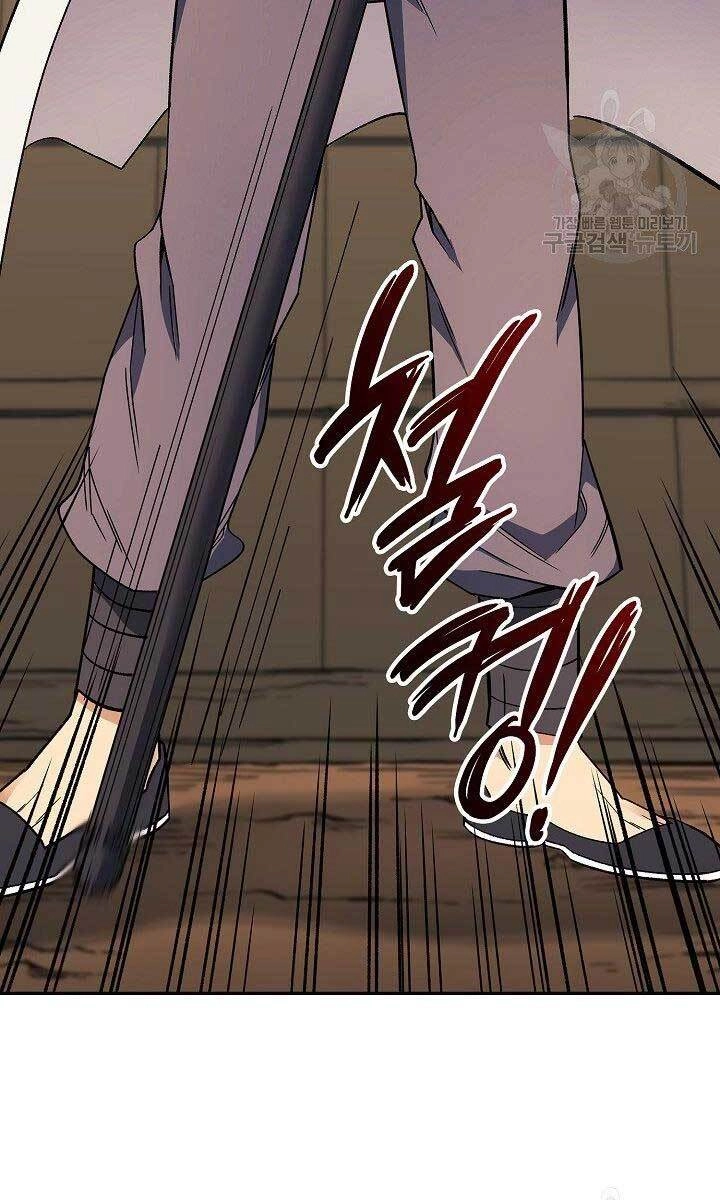 Quán Trọ Phong Ba Chapter 82 - 28