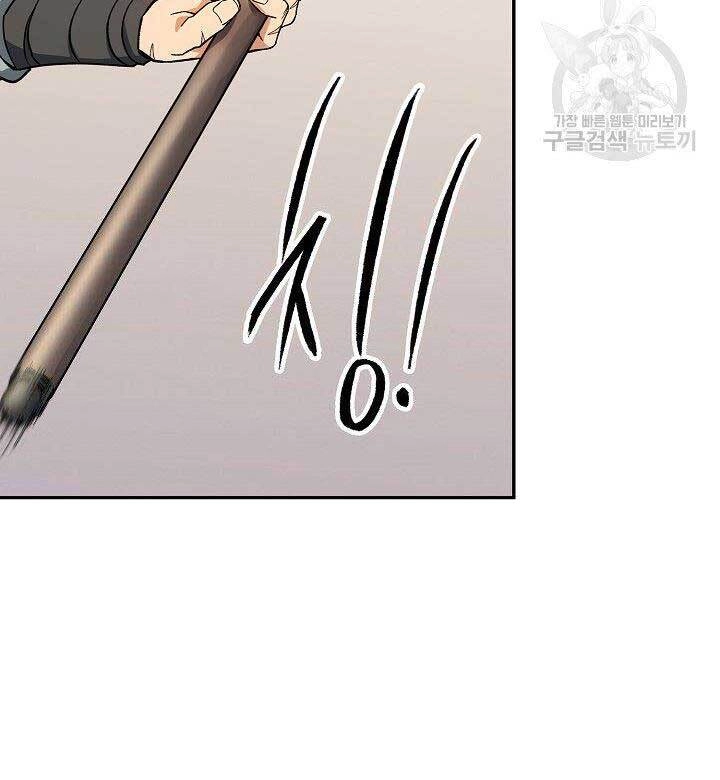 Quán Trọ Phong Ba Chapter 82 - 48