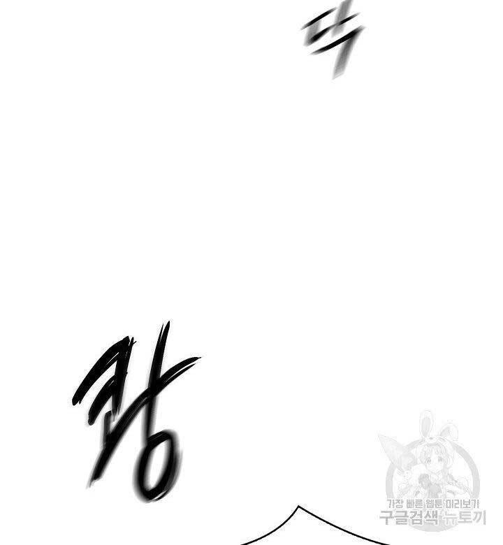 Quán Trọ Phong Ba Chapter 82 - 57