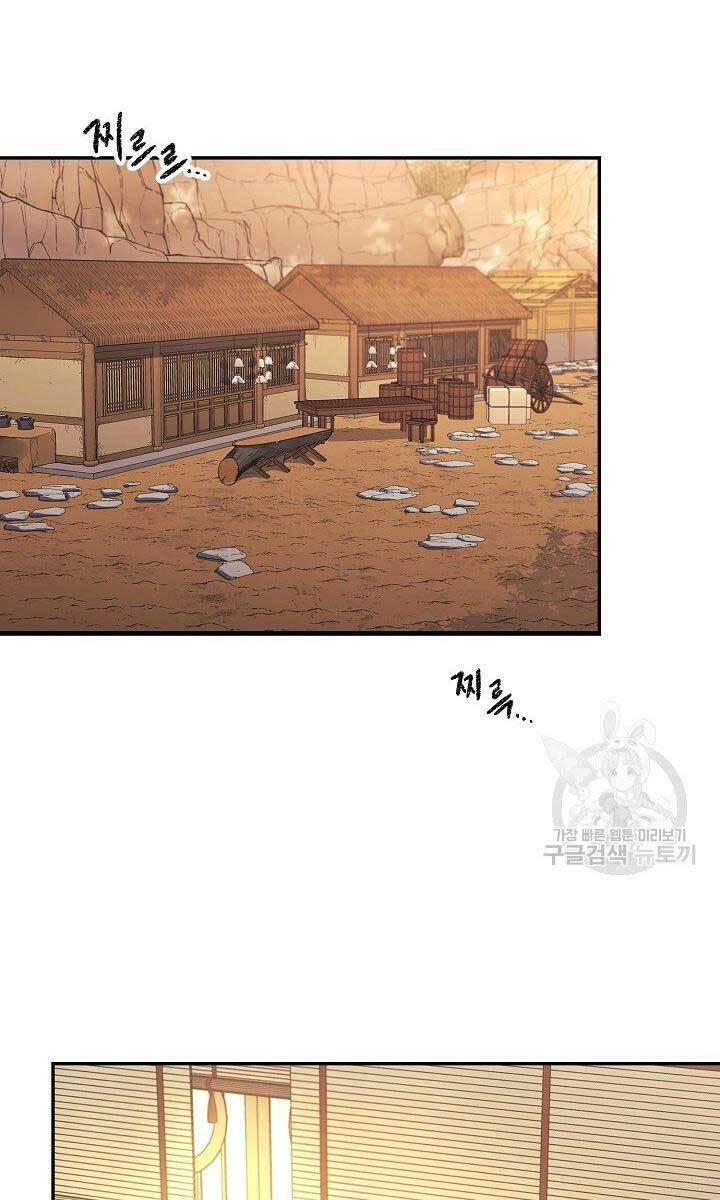 Quán Trọ Phong Ba Chapter 82 - 60