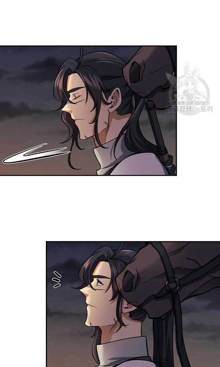 Quán Trọ Phong Ba Chapter 82 - 79