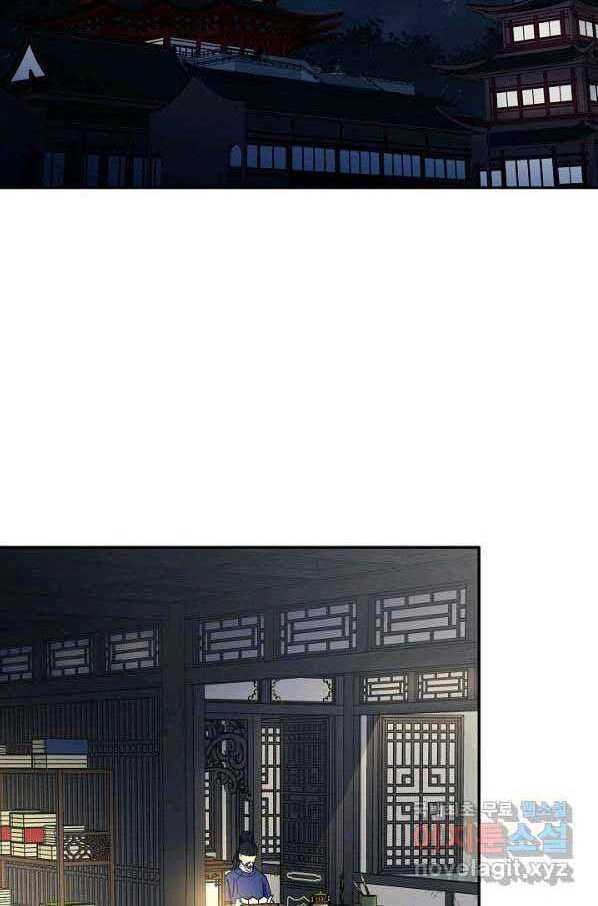 Quán Trọ Phong Ba Chapter 83 - 2