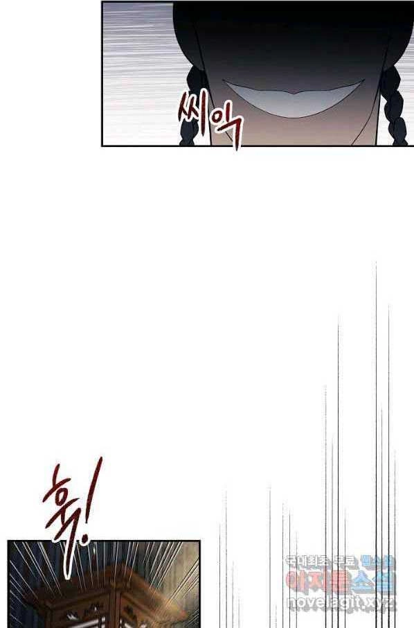 Quán Trọ Phong Ba Chapter 83 - 12