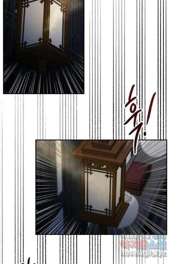 Quán Trọ Phong Ba Chapter 83 - 13