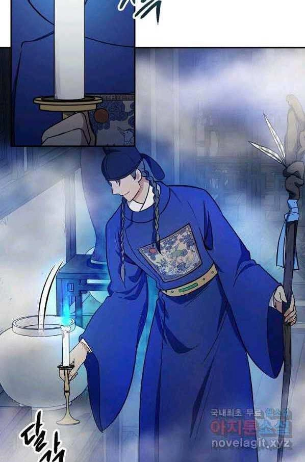 Quán Trọ Phong Ba Chapter 83 - 17