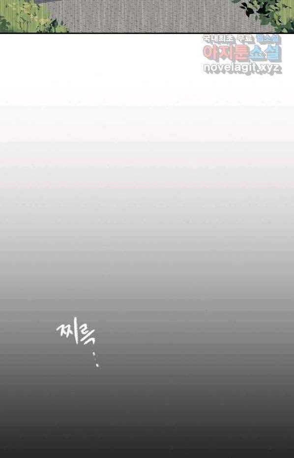 Quán Trọ Phong Ba Chapter 83 - 34