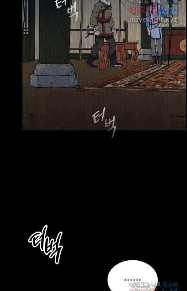 Quán Trọ Phong Ba Chapter 83 - 37