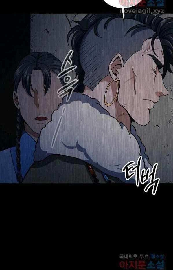 Quán Trọ Phong Ba Chapter 83 - 38