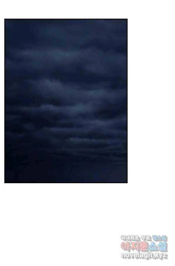 Quán Trọ Phong Ba Chapter 83 - 51