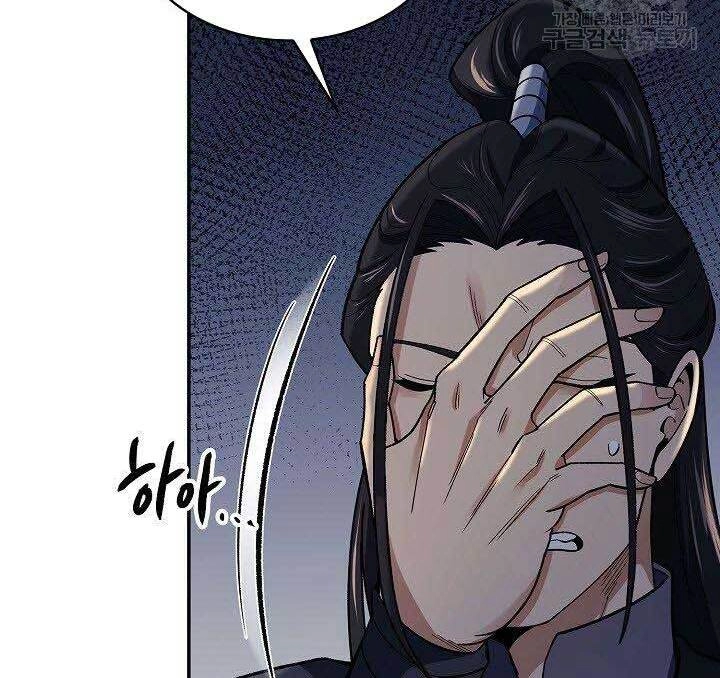 Quán Trọ Phong Ba Chapter 84 - 11