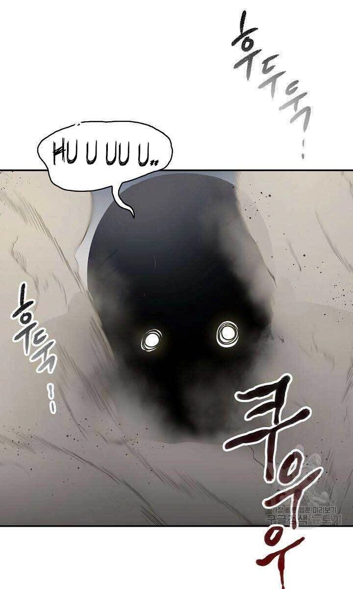 Quán Trọ Phong Ba Chapter 84 - 43