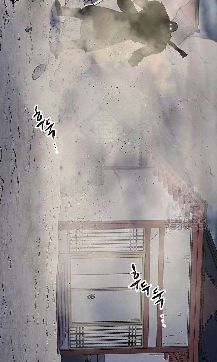 Quán Trọ Phong Ba Chapter 84 - 46