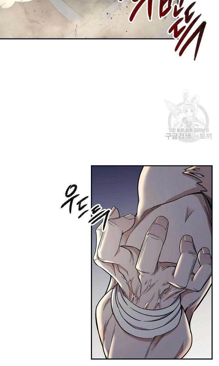 Quán Trọ Phong Ba Chapter 84 - 49