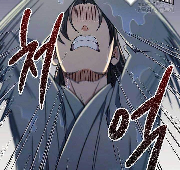 Quán Trọ Phong Ba Chapter 84 - 53