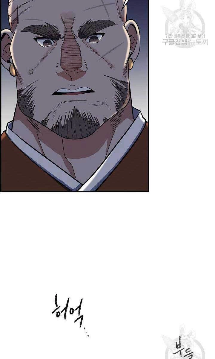 Quán Trọ Phong Ba Chapter 84 - 73