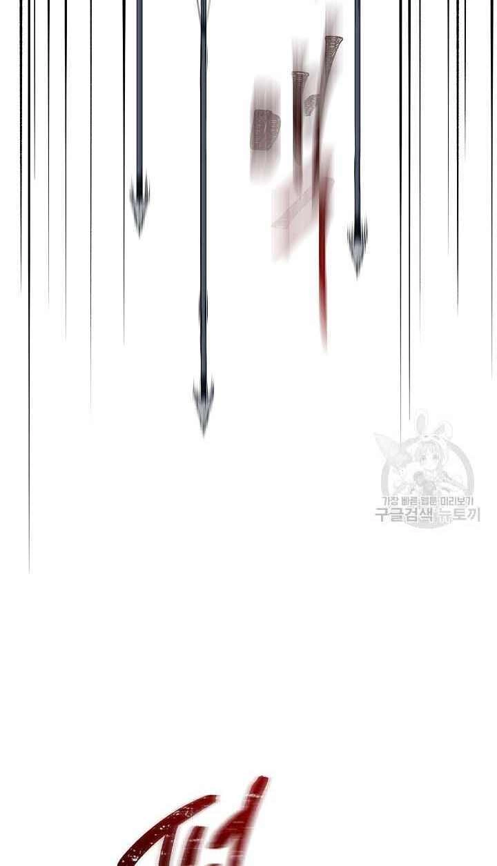 Quán Trọ Phong Ba Chapter 85 - 13