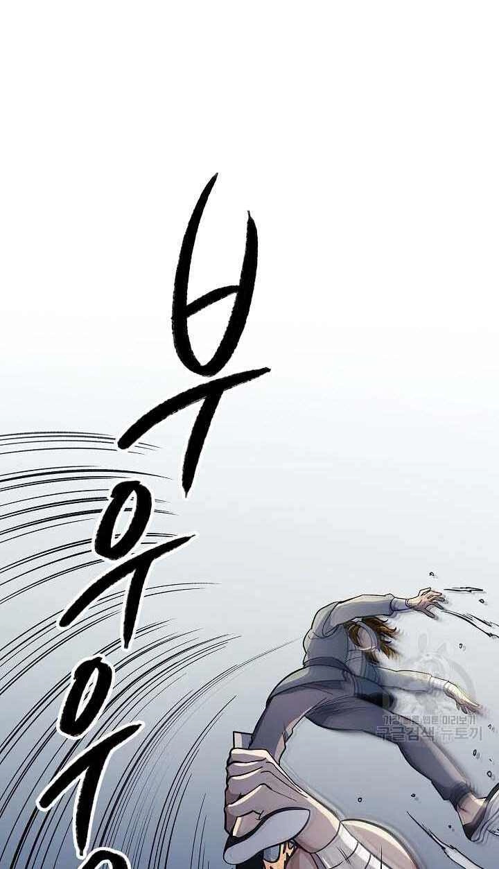 Quán Trọ Phong Ba Chapter 85 - 32