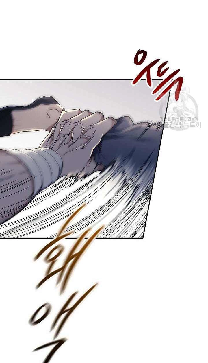 Quán Trọ Phong Ba Chapter 85 - 36