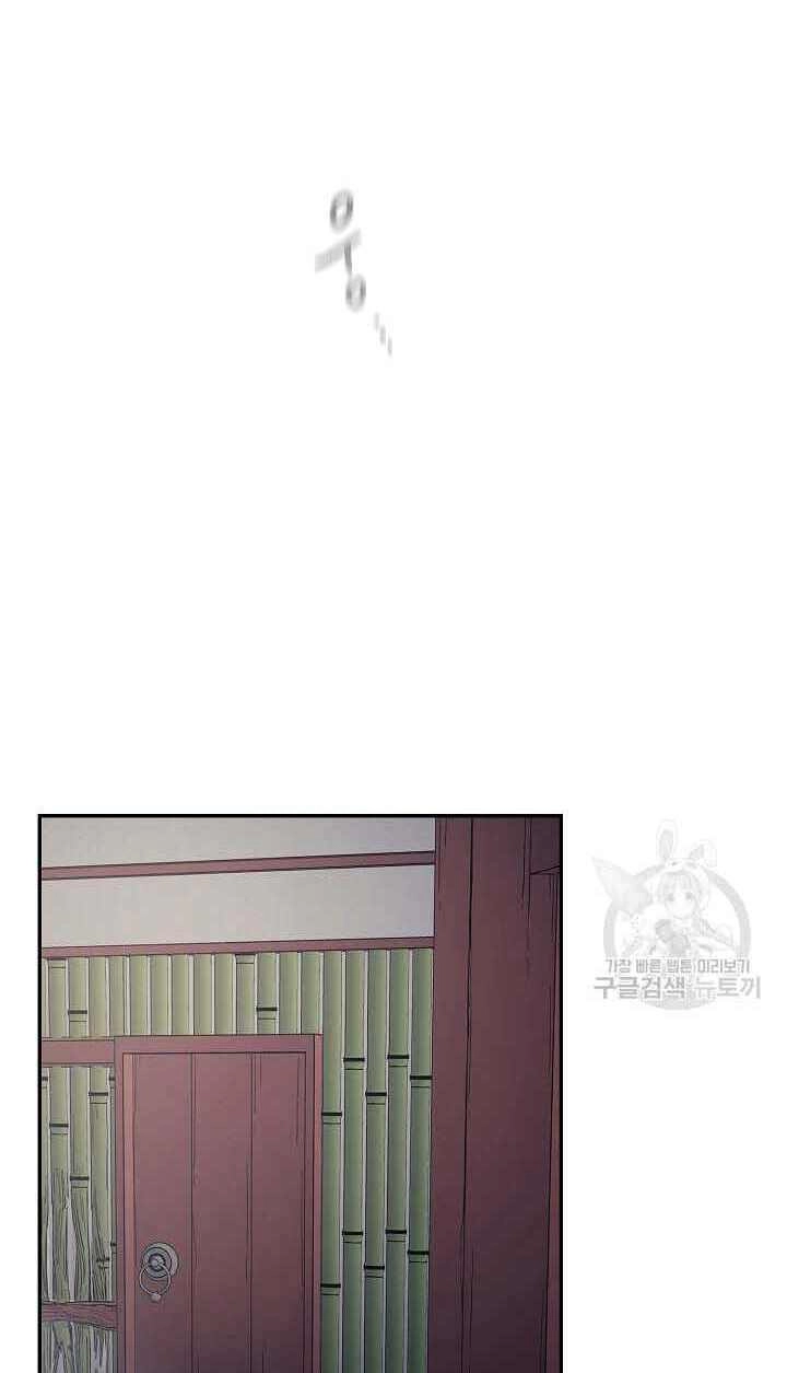 Quán Trọ Phong Ba Chapter 85 - 40