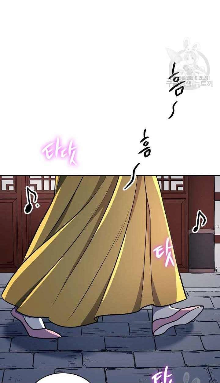 Quán Trọ Phong Ba Chapter 85 - 58