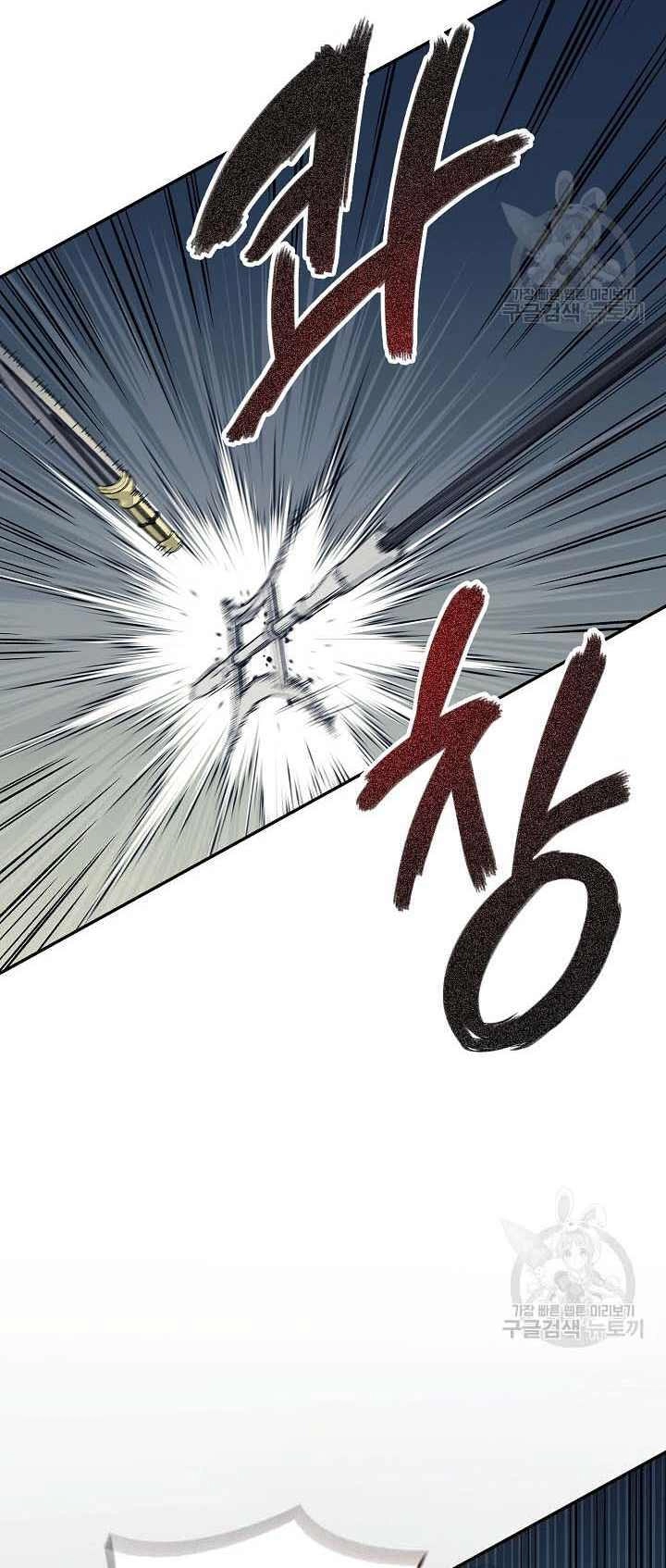 Quán Trọ Phong Ba Chapter 85 - 80