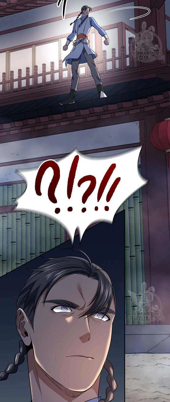 Quán Trọ Phong Ba Chapter 85 - 82