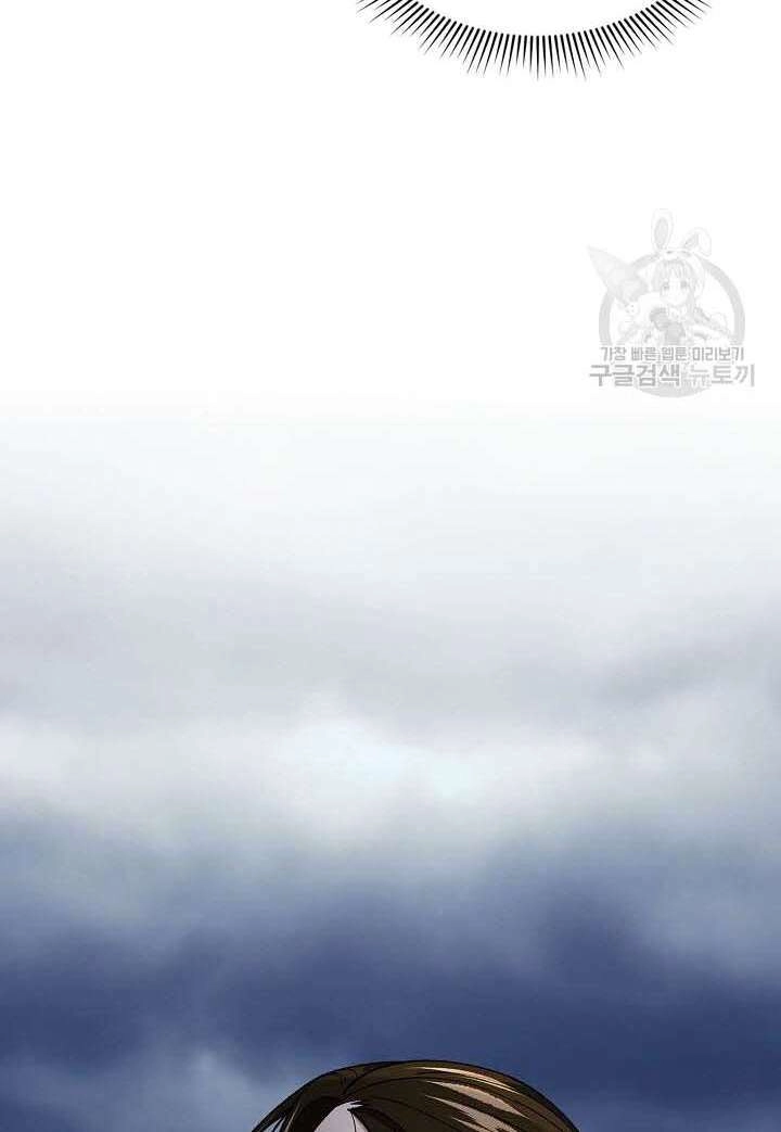 Quán Trọ Phong Ba Chapter 86 - 48