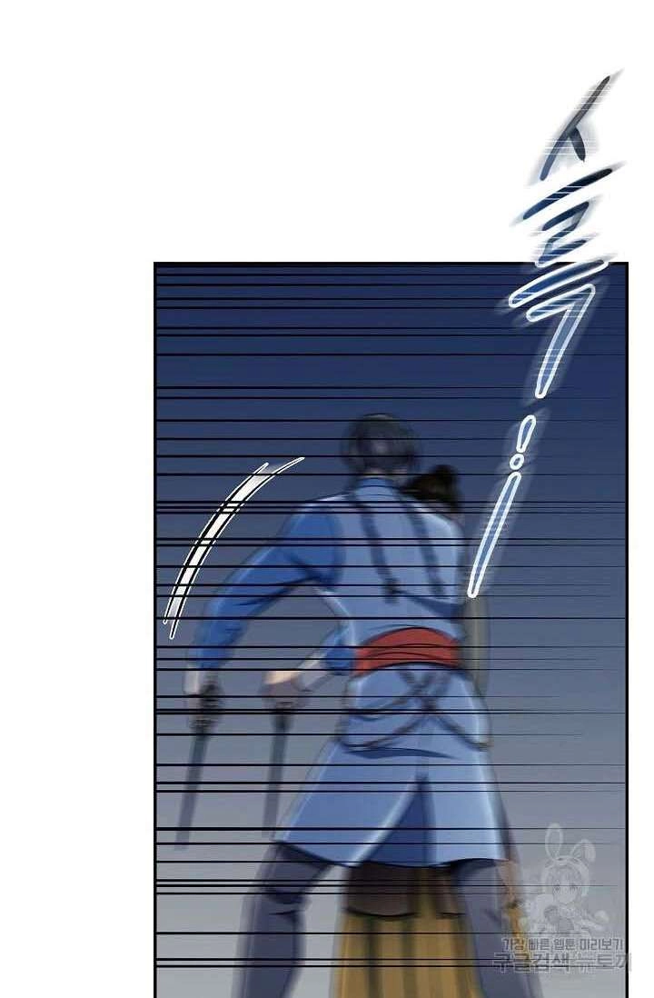 Quán Trọ Phong Ba Chapter 86 - 79