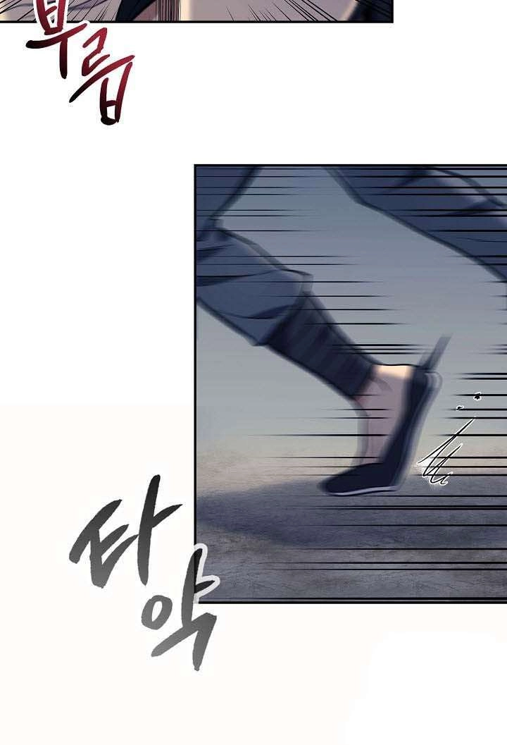 Quán Trọ Phong Ba Chapter 86 - 81