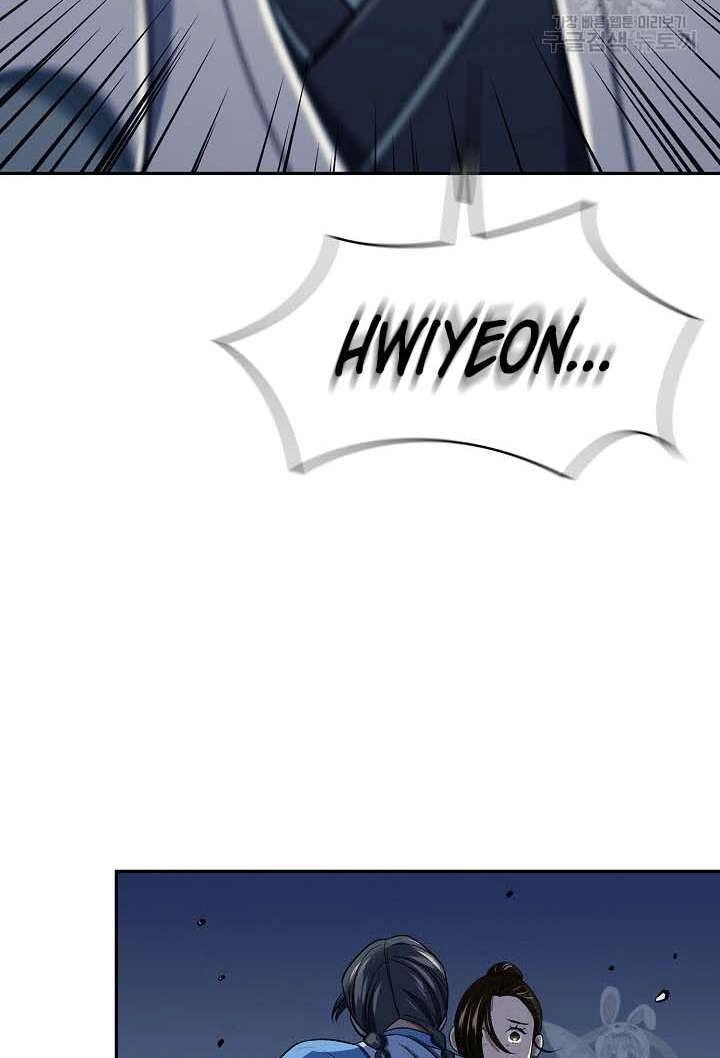 Quán Trọ Phong Ba Chapter 86 - 83