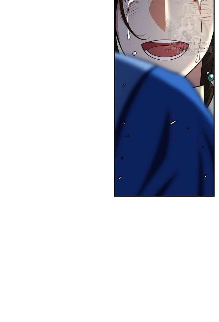 Quán Trọ Phong Ba Chapter 86 - 86