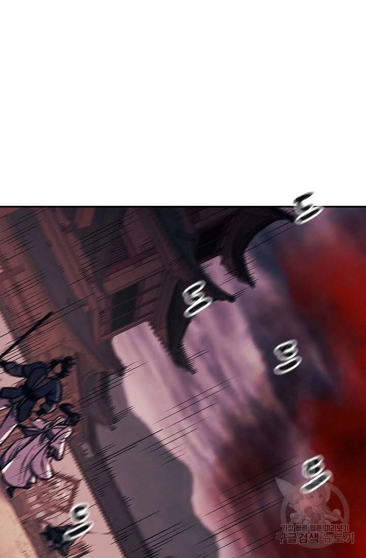 Quán Trọ Phong Ba Chapter 87 - 15