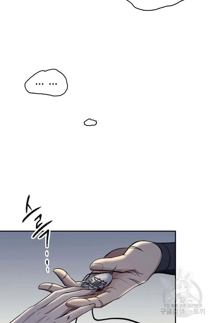 Quán Trọ Phong Ba Chapter 87 - 61