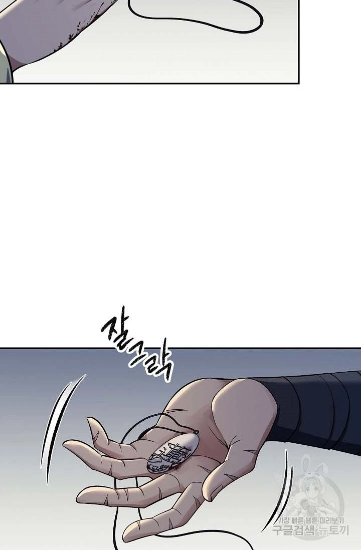 Quán Trọ Phong Ba Chapter 87 - 62