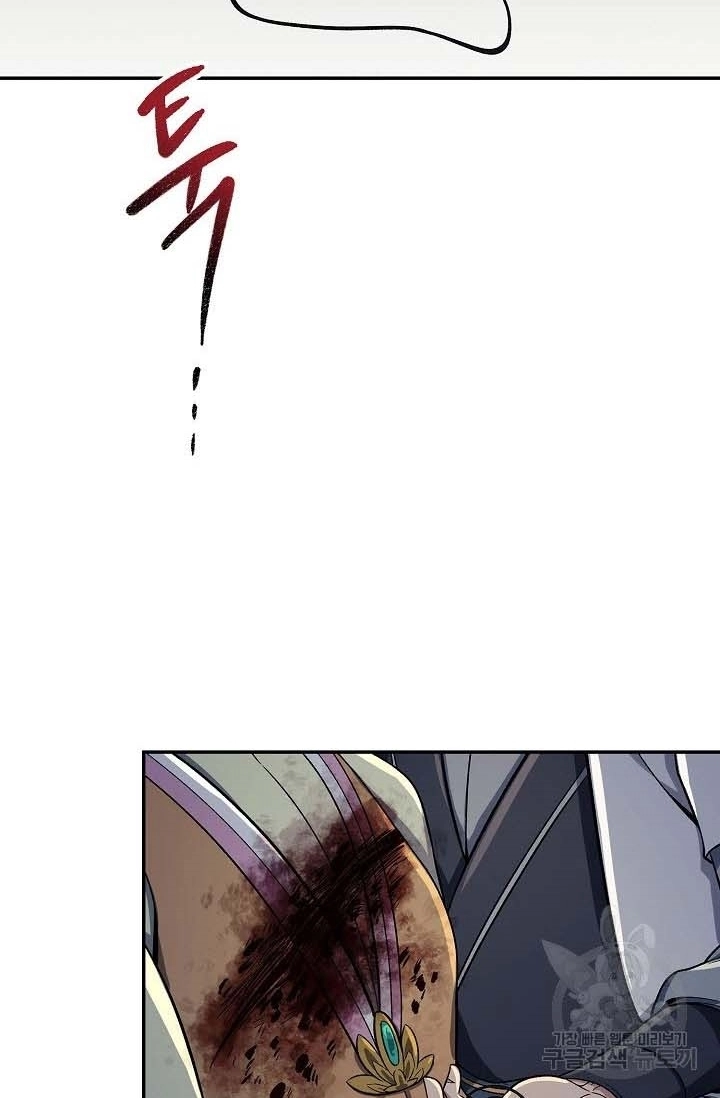 Quán Trọ Phong Ba Chapter 87 - 63