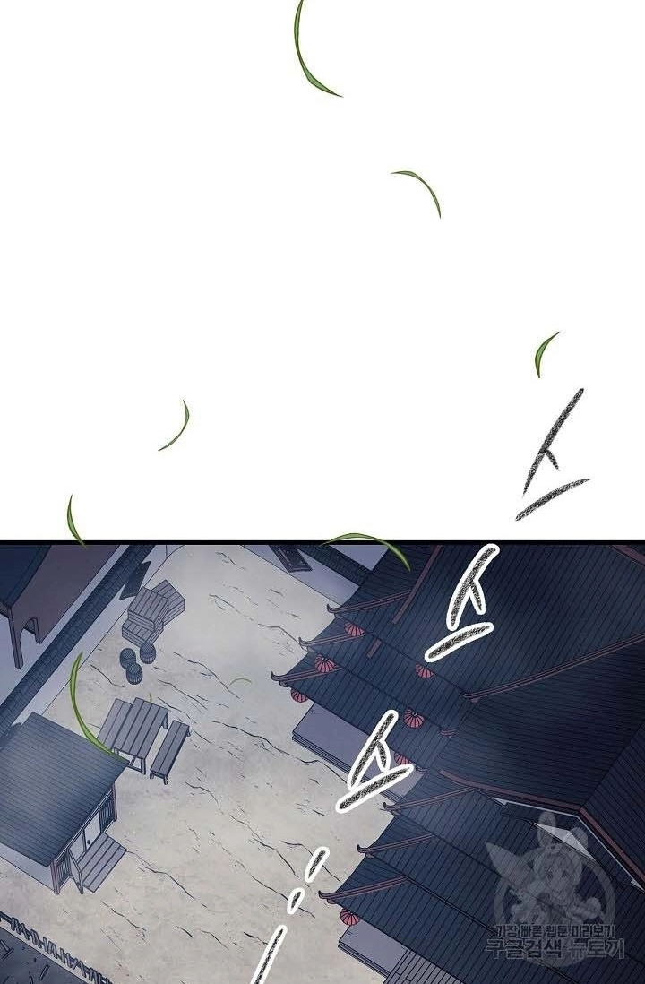 Quán Trọ Phong Ba Chapter 87 - 70