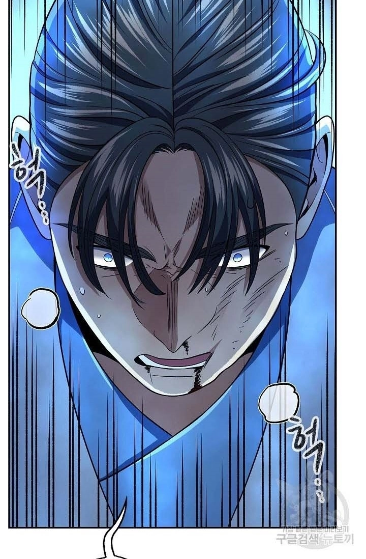 Quán Trọ Phong Ba Chapter 87 - 76