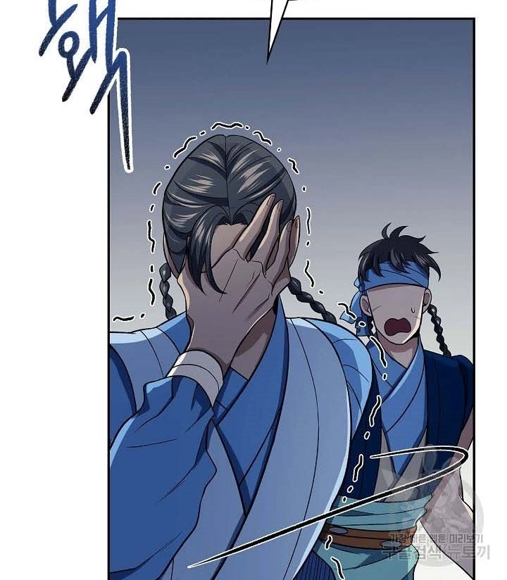 Quán Trọ Phong Ba Chapter 87 - 84