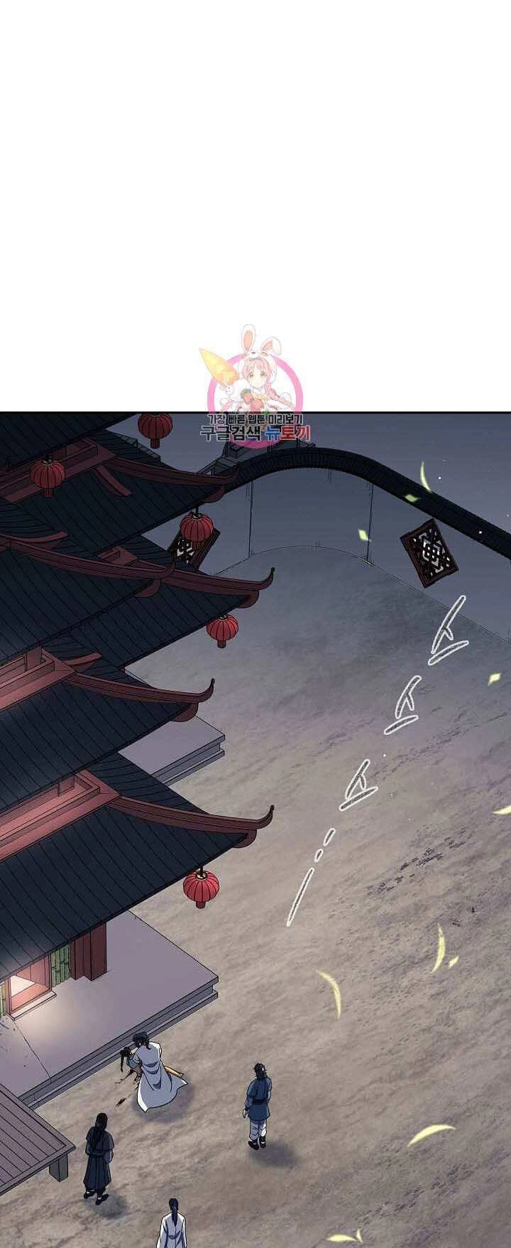 Quán Trọ Phong Ba Chapter 88 - 1