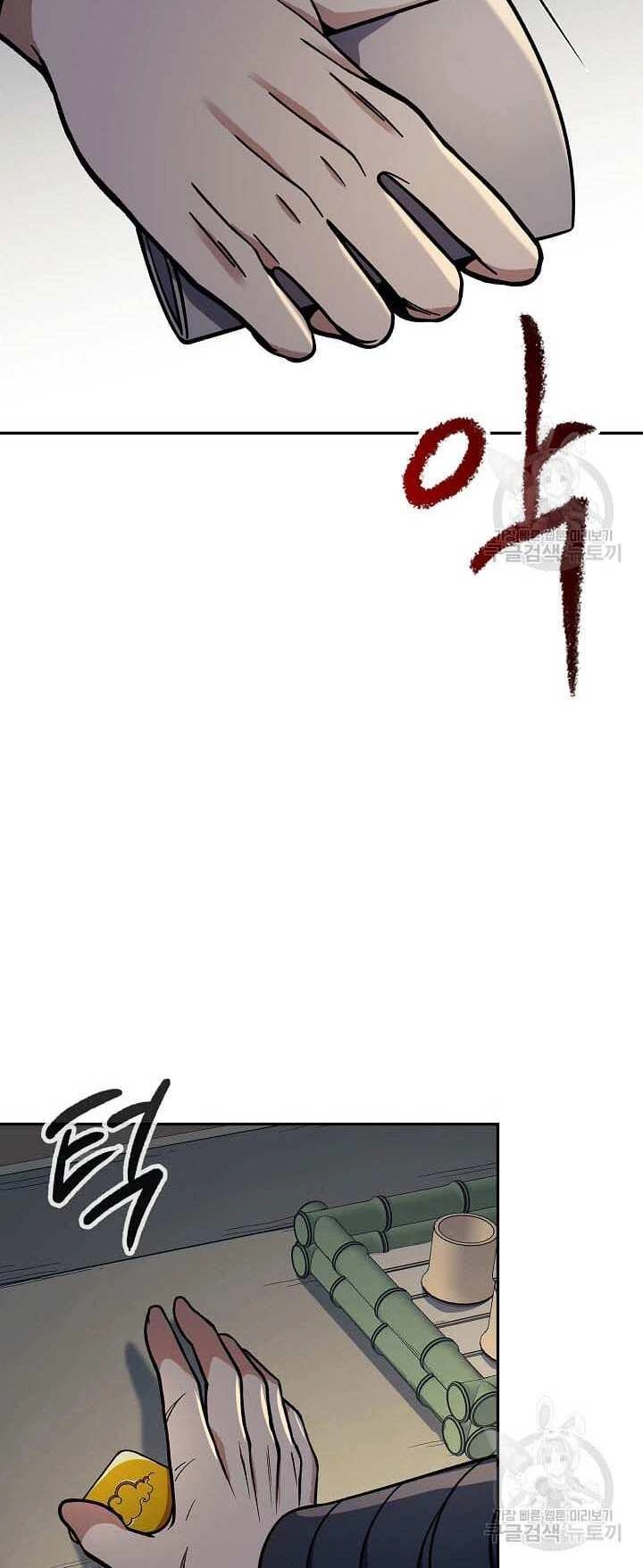 Quán Trọ Phong Ba Chapter 88 - 30