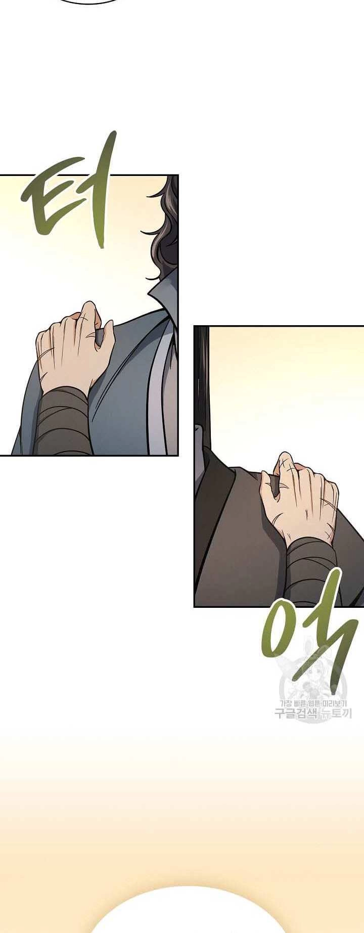 Quán Trọ Phong Ba Chapter 88 - 52