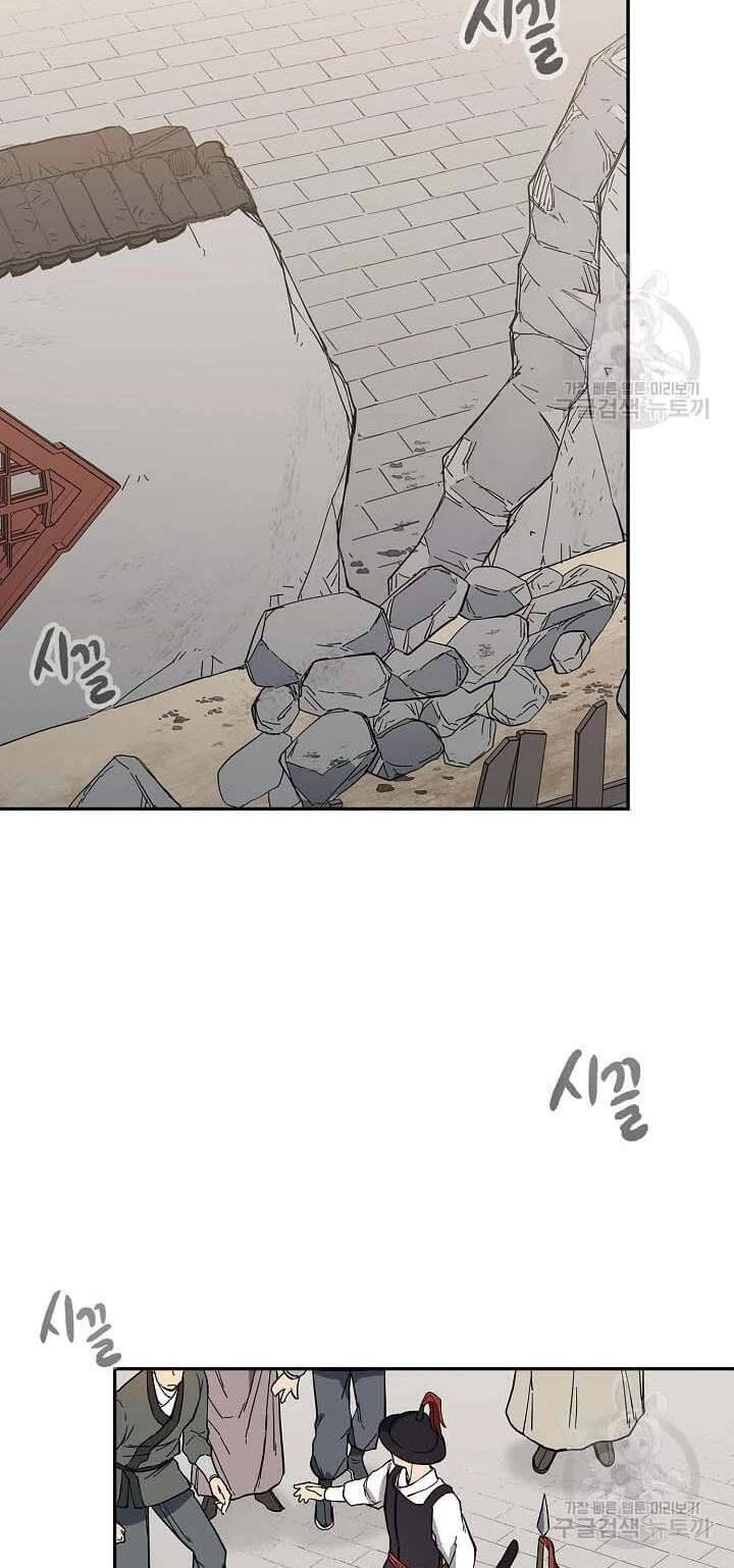 Quán Trọ Phong Ba Chapter 89 - 25