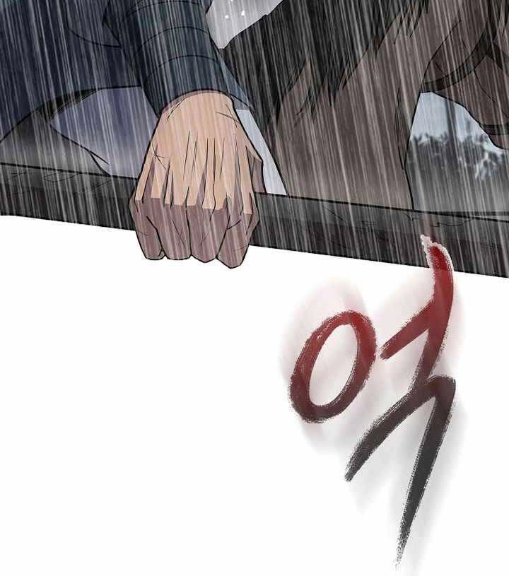 Quán Trọ Phong Ba Chapter 96 - 25