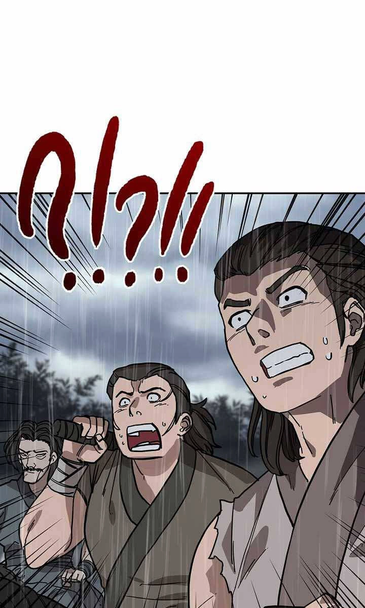 Quán Trọ Phong Ba Chapter 97 - 21